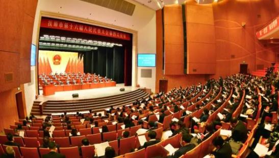 【发展战略】2021抚顺市人民政府工作报告