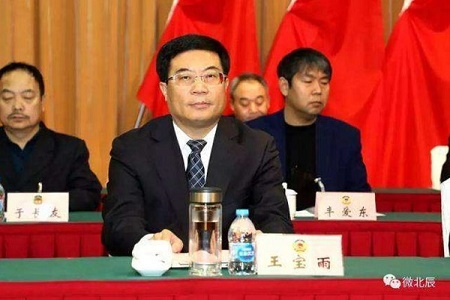 【发展战略】2021天津市北辰区人民政府工作报告