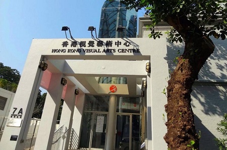 【城市百科】香港-博馆物, 展览馆