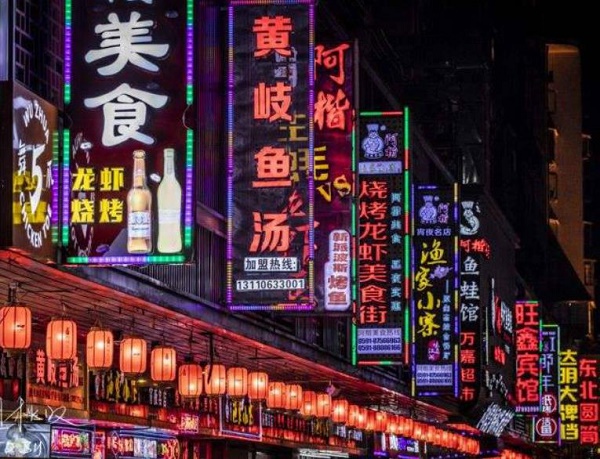 【城市百科】香港-特产美食