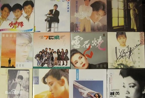 【中经百科】台湾的流行音乐