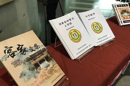 【中经百科】台湾的方言