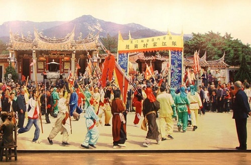 【中经百科】台湾的民俗