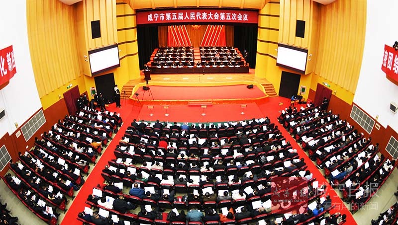 【发展战略】湖北省咸宁市2021年政府工作报告