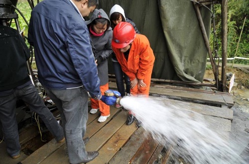 ​地下水管理条例