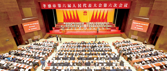 【发展战略】湖北省孝感市2021年政府工作报告