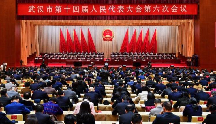 【发展战略】湖北省武汉市2021年政府工作报告