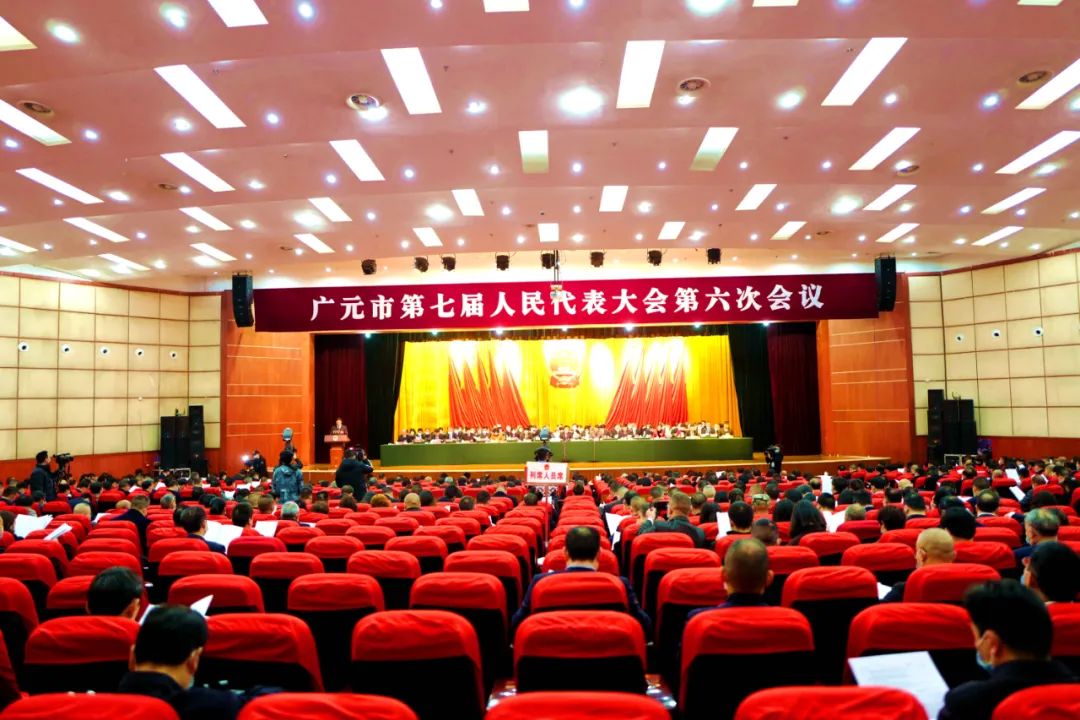 【发展战略】四川省广元市2021年政府工作报告