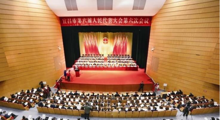 【发展战略】湖北省宜昌市2021年政府工作报告