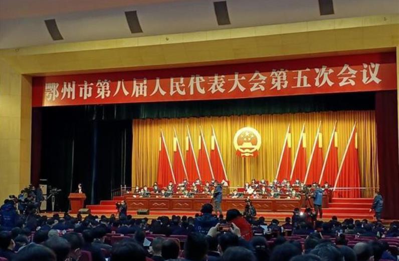 【发展战略】湖北省鄂州市2021年政府工作报告