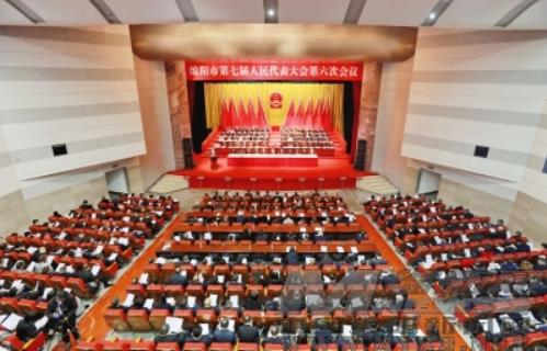 【发展战略】四川省绵阳市2021年政府工作报告