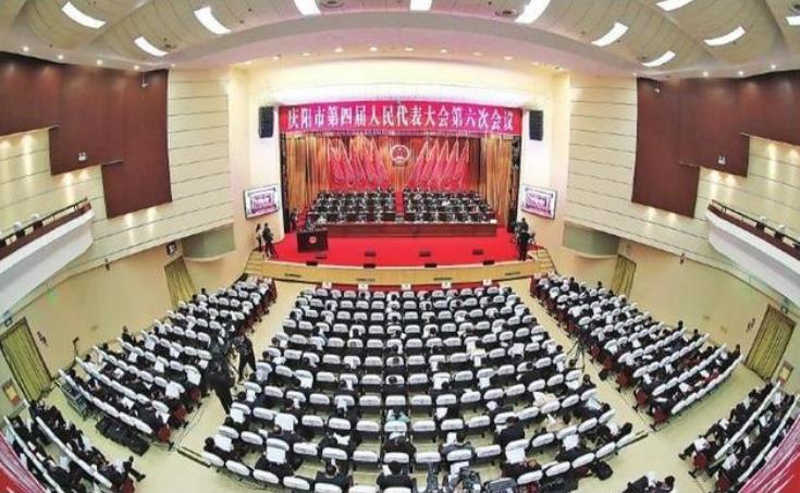 【发展战略】甘肃省庆阳市2021年政府工作报告