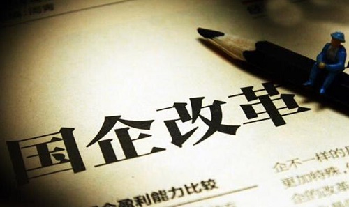 湖北省召开省属国资国企改革推进会