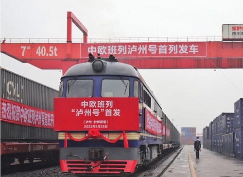 中欧班列&ldquo;泸州号&rdquo;首发成功