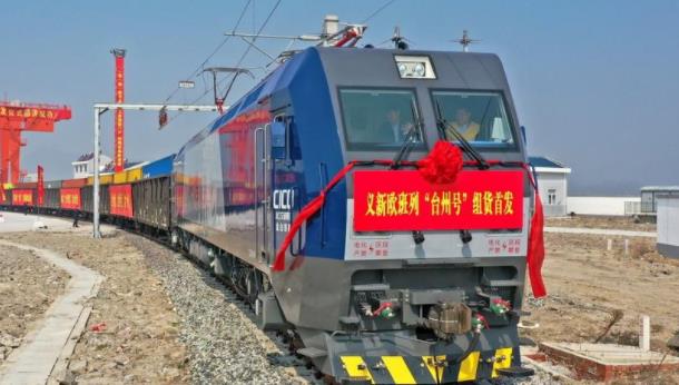 义新欧班列&ldquo;台州号&rdquo;组货首发 开辟货运西进新通道