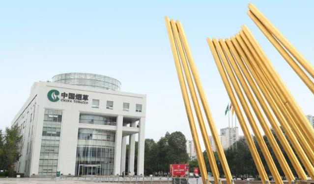 四川中烟聚焦&ldquo;数字化&rdquo;赋能 不断提升设备精益管理水平