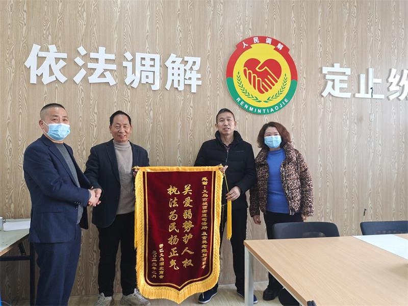 义乌城西街道司法所充分发挥职能作用 调解民间纠纷受赞誉