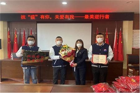哈尔滨松锅社区：抗&ldquo;疫&rdquo;有你 关爱有我