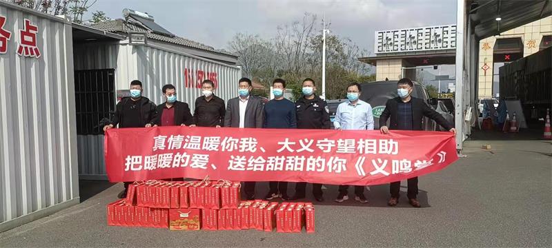 疫情无情人有情 红糖姜茶暖人心 义乌市河南商会慰问一线防控人员