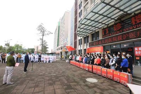 驰援上海！海南定安援沪医疗队出征