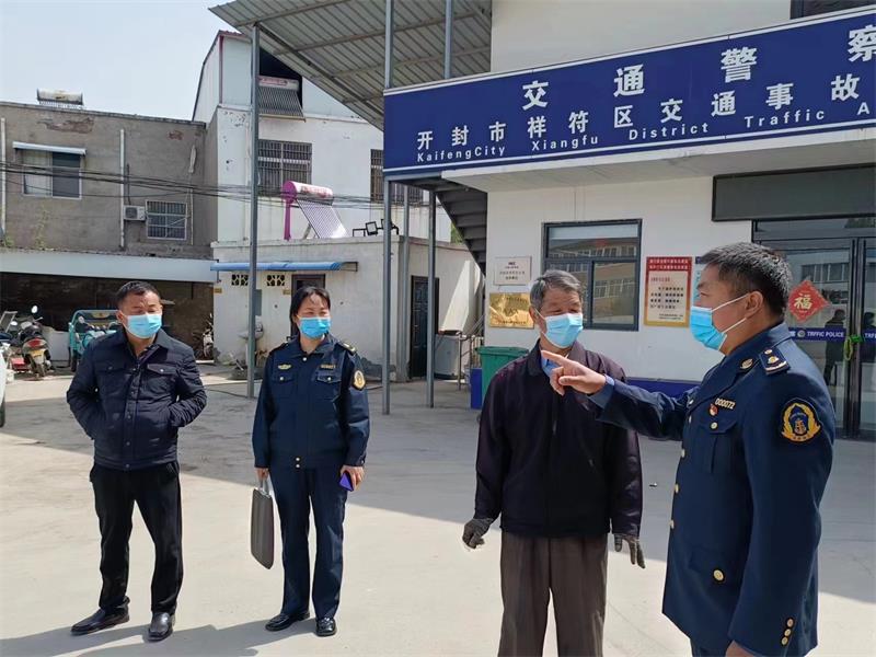 绷紧疫情防控弦 拧紧安全生产阀 开封市祥符区交通运输局督促交运企业两手抓、两手都要硬