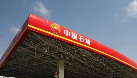 【抗击疫情 央企行动】中国石油销售企业确保油品供应不断档