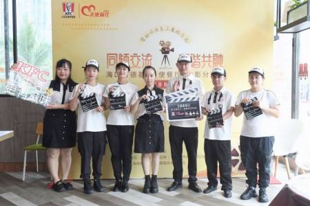 全国助残日：肯德基天使餐厅友爱升级，携手残障员工一起自在