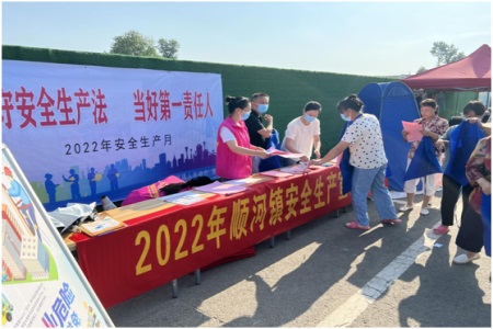 六安市顺河镇：筑牢安全防线 守住安全底线