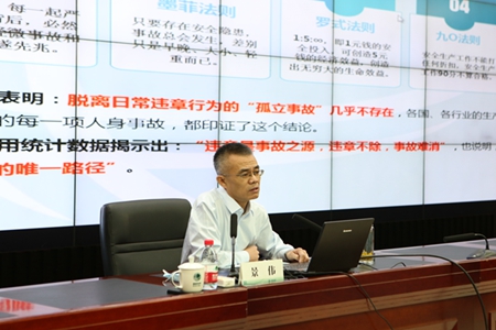 国网牡丹江供电公司把安全生产“第一责任人”制度落实到各项具体工作之中