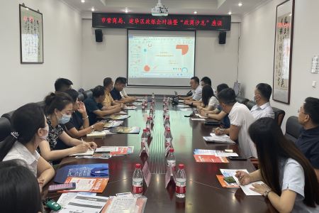 政府搭台银企互动 齐齐哈尔市建华区精准服务企业促进区域经济高质量发展