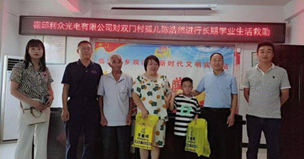孤儿面临失学 爱心企业资助学费直到完成全部学业