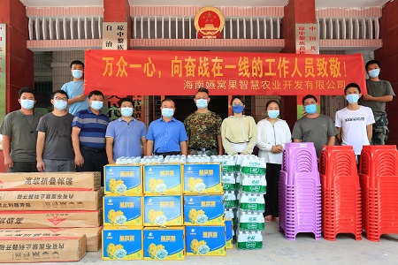 爱心企业在行动 嬿窝果智慧农业、金岛庄园生态农业助力海南抗疫