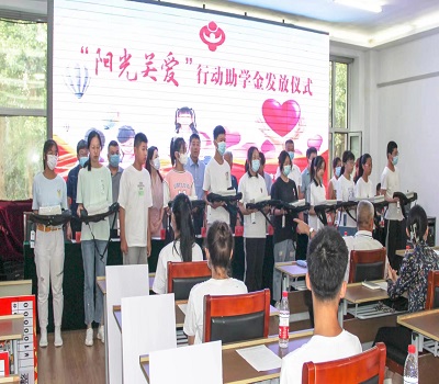 穆棱市&ldquo;阳光关爱行动&rdquo;给困境学生铺就成长坦途