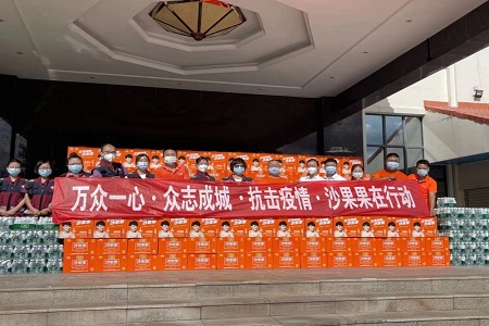 第五个医师节，沙果果公司慰问新时代最可爱的人 - 抗疫逆行者