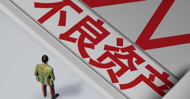 中国收购企业集团承债式收购不良资产