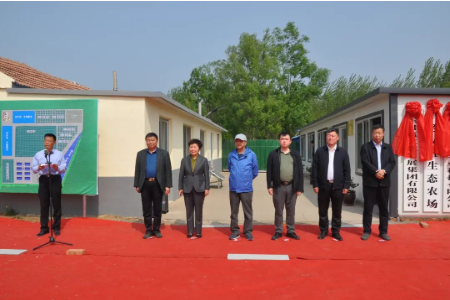 ​山东君赢文旅发展集团农业项目启动