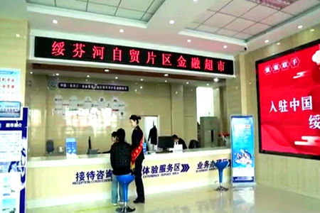 绥芬河：银税互动+金融超市助力市场主体发展