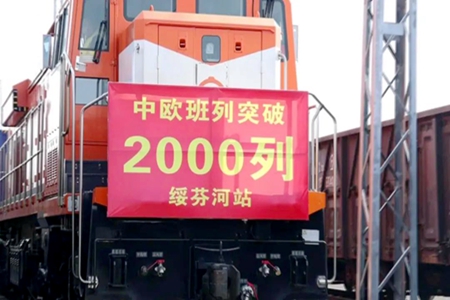 绥芬河铁路口岸今年首创日接入境宽轨货车最高记录