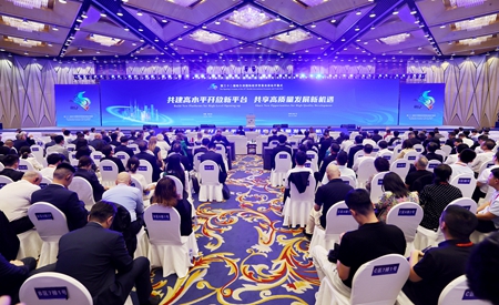 ​聚焦哈洽会丨黑龙江宏仁集团：老友相逢再续合作，新朋牵手共创商机