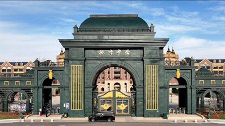 ​盛开在哈东地区的衡水教育之花 - 探访宾县桃李中学