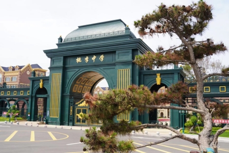 桃李中学：以陪伴筑起孩子的成功之路