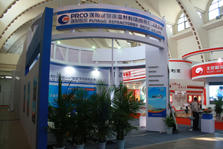 第十届中国辽宁（营口&middot;大石桥）国际镁质材料博览会将于9月举行