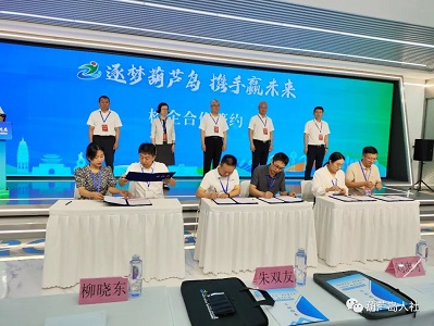 &ldquo;百万学子留辽来辽&rdquo;葫芦岛市专场举行 100家用人单位提供就业岗位2107个