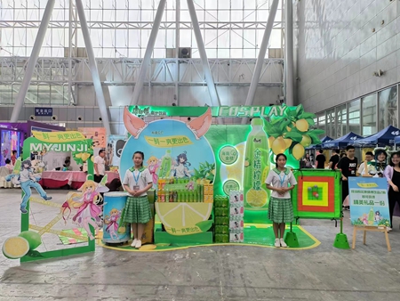 康师傅金桔柠檬走红第三届哈尔滨HACG动漫游戏嘉年华