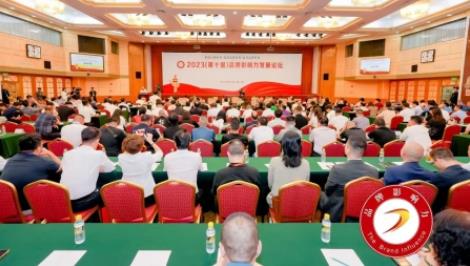 辽宁万客来“玉生源”玉石养生漆卫冕“品牌强国环保建材十大品牌”殊荣