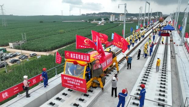 广西自主投资建设的首条时速350公里高铁全线开始铺轨