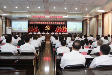 锚定目标强力攻坚 齐齐哈尔市铁锋区为经济社会高质量发展聚力赋能