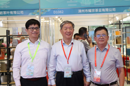 塔斯曼生物公司“未来食品健康新茶饮”论坛在厦门举行