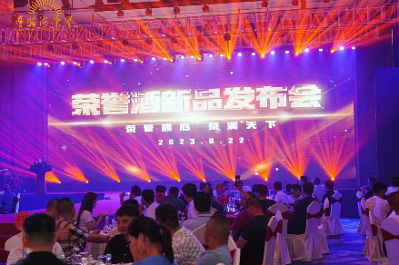 荣誉“酱心” 飘香海丝︱连满海荣誉酒新品发布会圆满举行