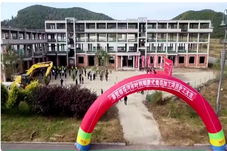 绥芬河市第六批重点项目集中开工